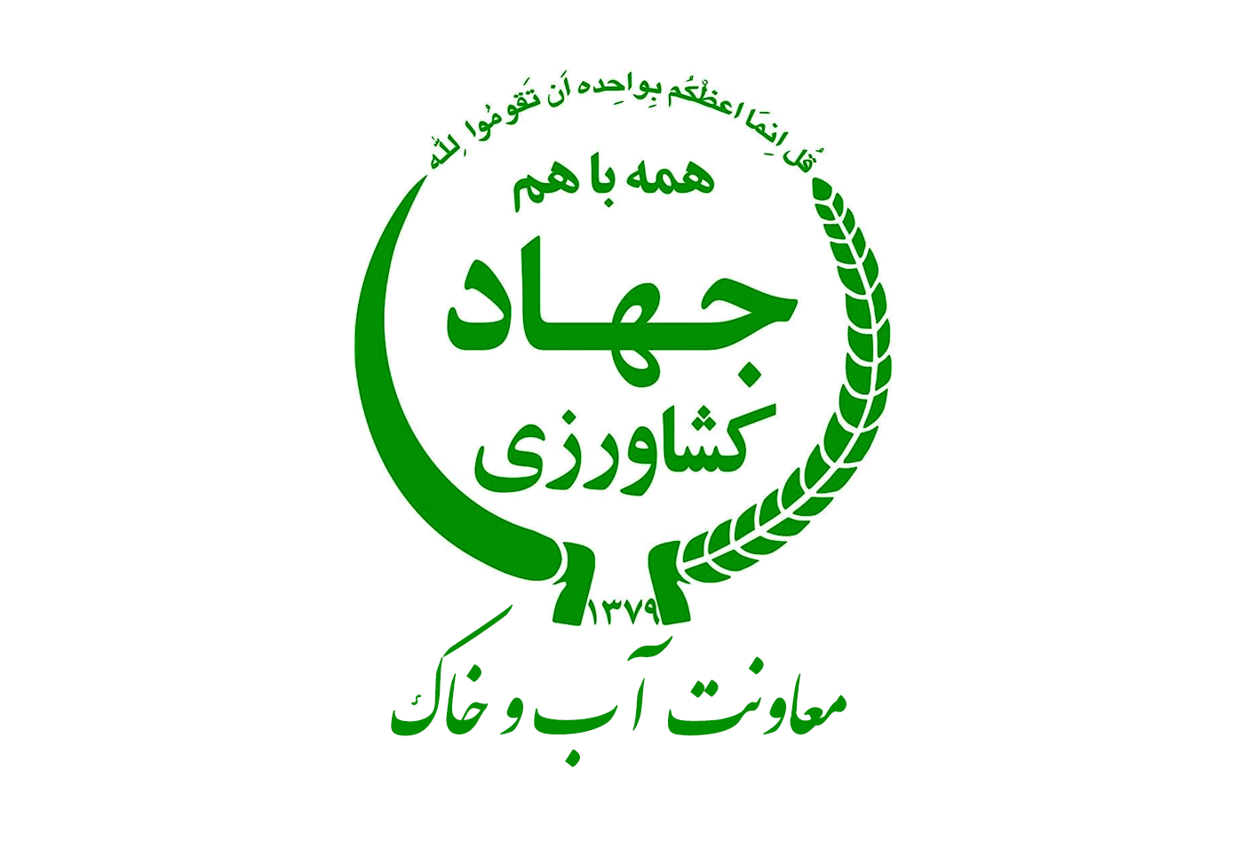 شرکت آزمون سلامت آسا