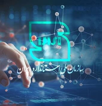 معاونت ترويج- پورتال- (1)